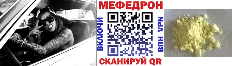 Купить Межгорье МЕТАМФЕТАМИН  Кокаин  A-PVP  Меф мяу мяу  Псилоцибиновые грибы  ГАШИШ  МАРИХУАНА 