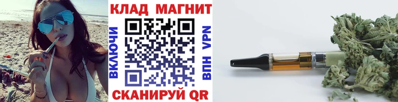 Мефедрон Межгорье