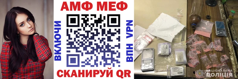 продажа наркотиков  Межгорье  АМФ Розовый 
