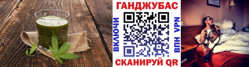 купить наркотики сайты Межгорье Еда ТГК марихуана