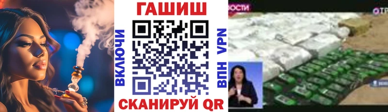 Гашиш гарик Межгорье