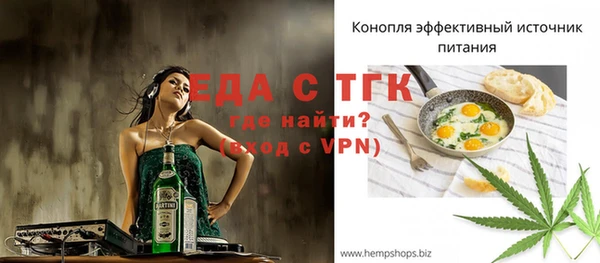 MESCALINE Алзамай