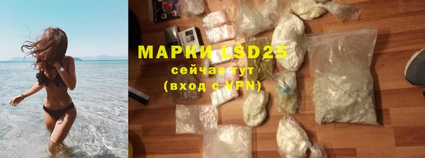 MESCALINE Алзамай