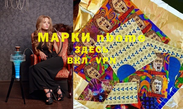 МДМА Каменск-Шахтинский