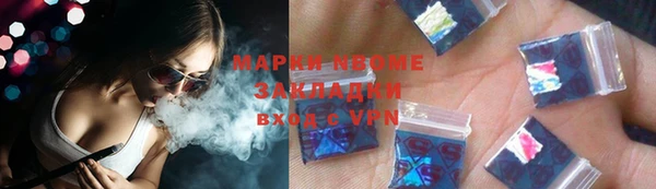 MESCALINE Алзамай
