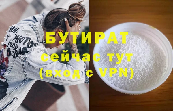 меф Алексеевка