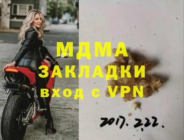 меф Алексеевка