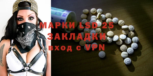 MESCALINE Алзамай