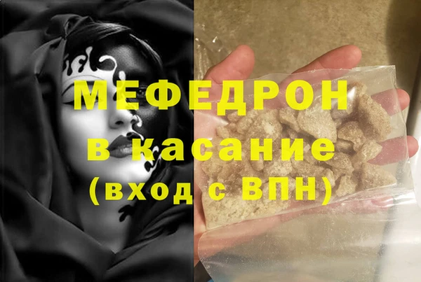 меф Алексеевка