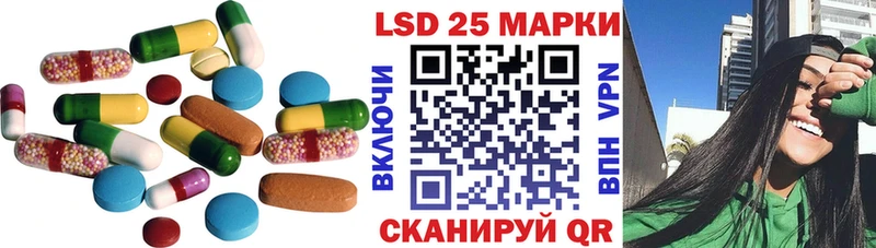 Лсд 25 экстази кислота  ссылка на мегу tor  Межгорье  цена  