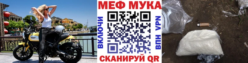 ссылка на мегу маркетплейс  Межгорье  МЕФ VHQ  даркнет клад  купить  сайты 