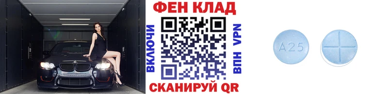 Первитин пудра  Межгорье 