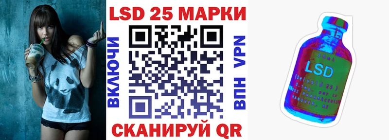 mega ONION  Межгорье  Марки N-bome 1,8мг 