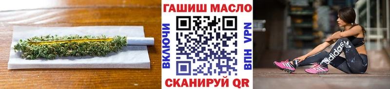 ТГК Wax  Межгорье 