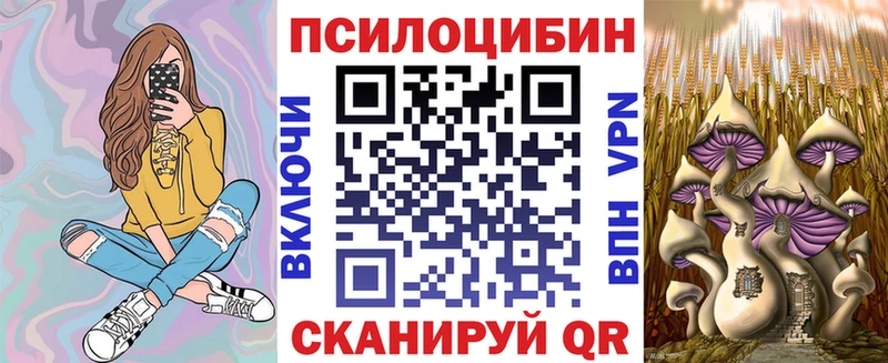 Галлюциногенные грибы мицелий  это телеграм  Межгорье 